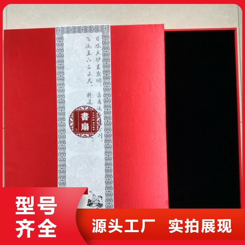 包装盒防伪值得买