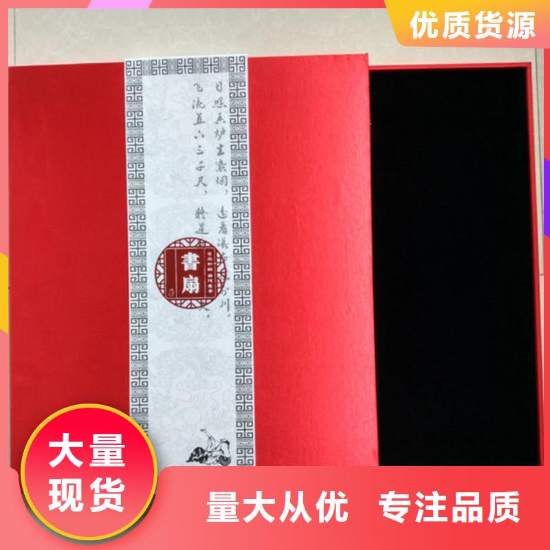 包装盒-【防伪纸】经验丰富质量放心