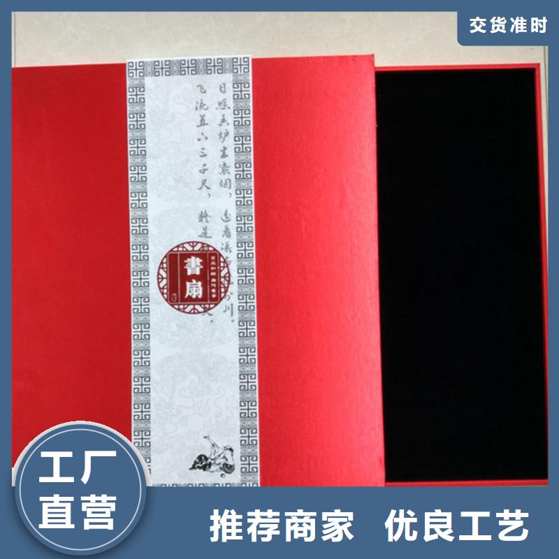 【包装盒防伪厂家新品】