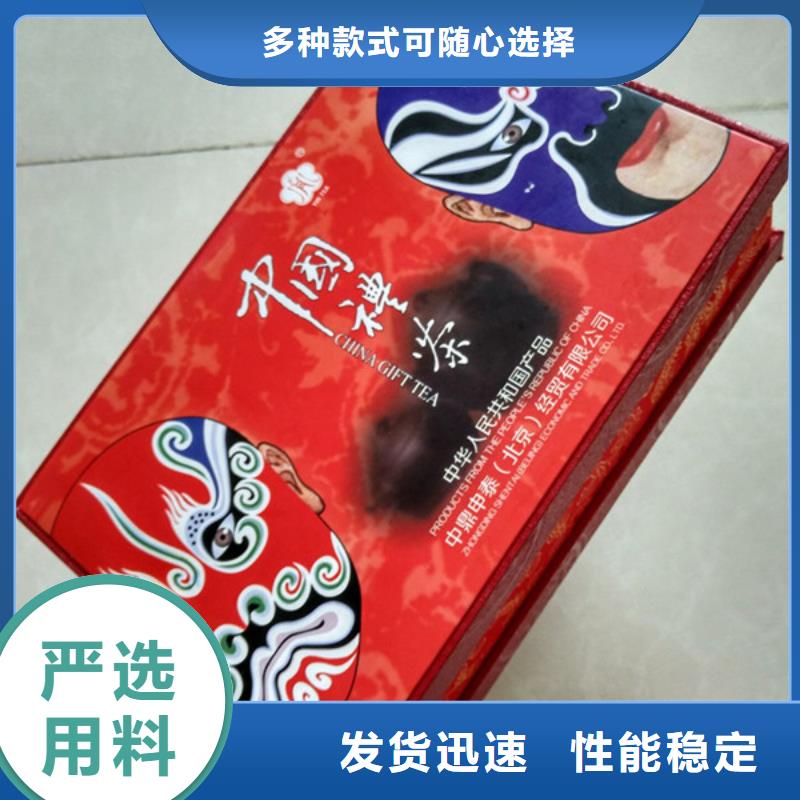 【包装盒】防伪纸多种优势放心选择