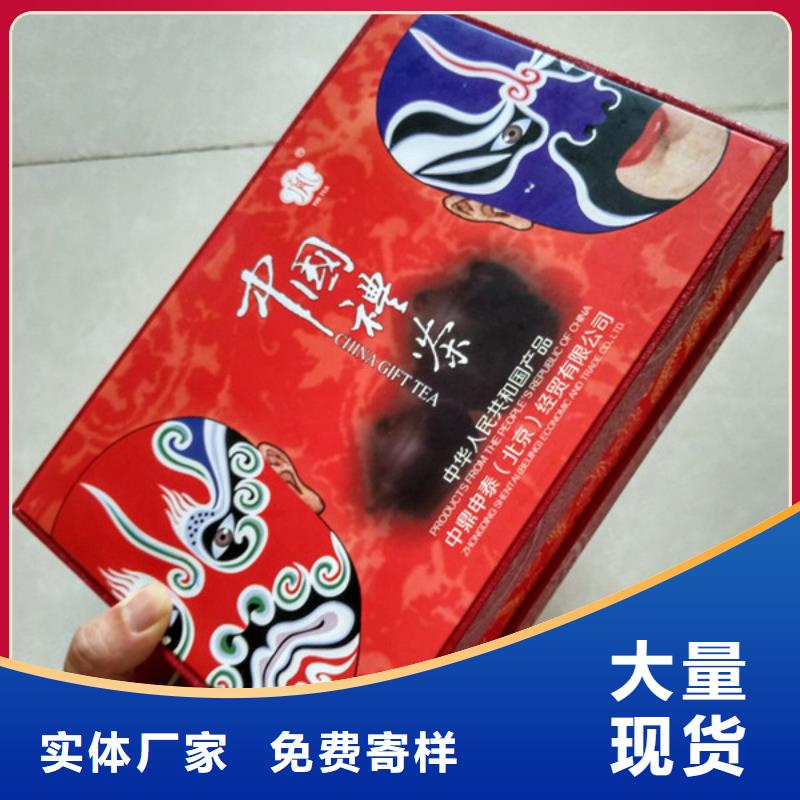 包装盒防伪制作精致工艺