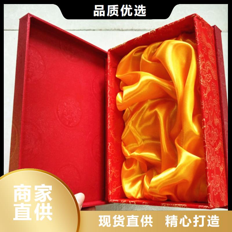 包装盒防伪资格应用广泛