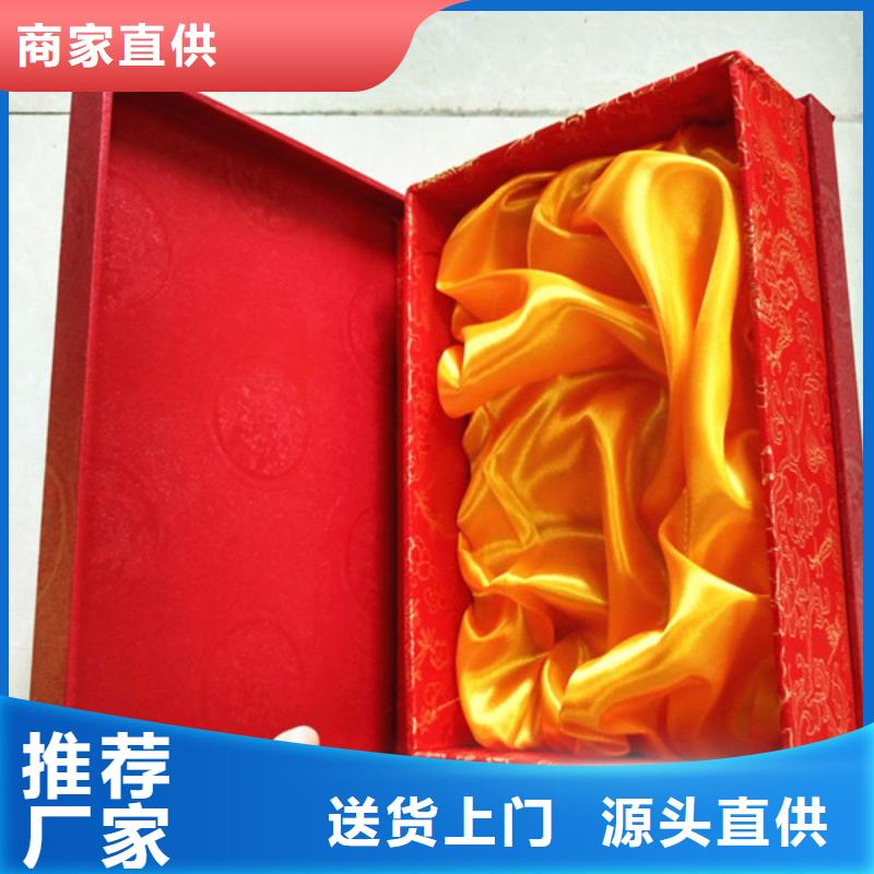 包装盒_防伪定制工厂现货供应
