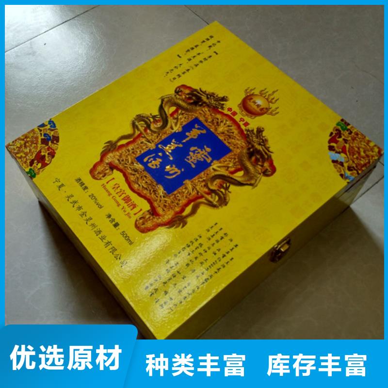 包装盒_防伪现货交易
