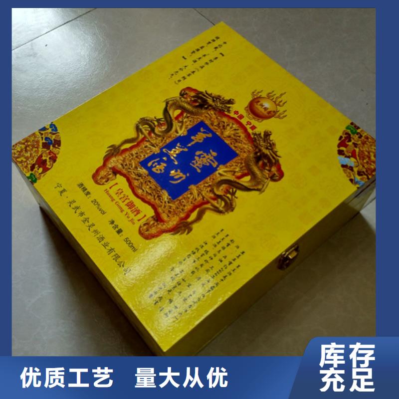包装盒_防伪印刷厂家一站式采购商