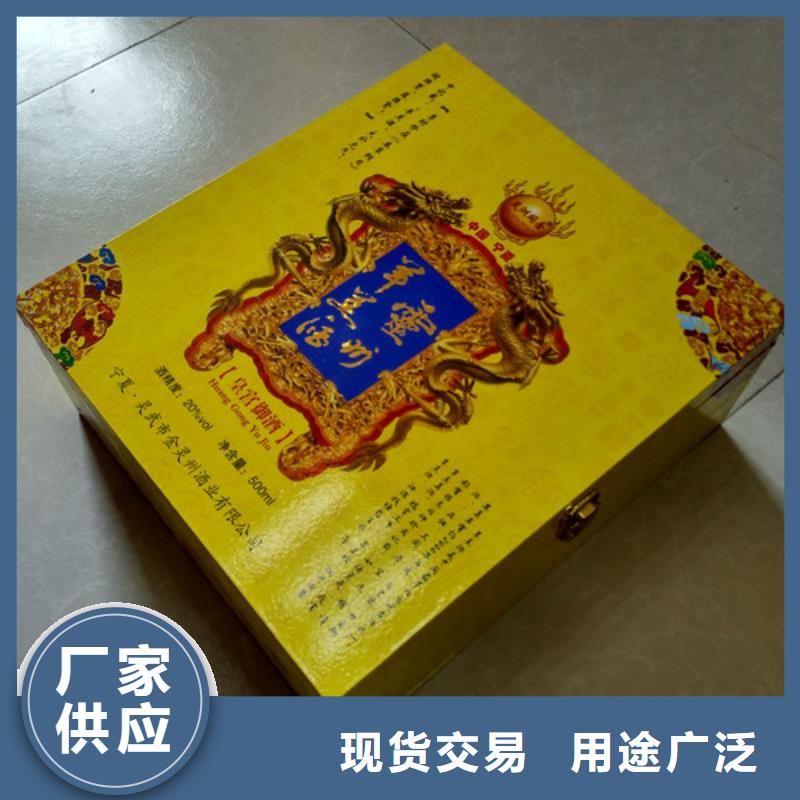 包装盒_防伪定制用心做品质