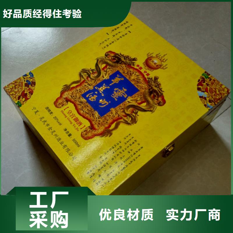 包装盒,防伪真材实料加工定制