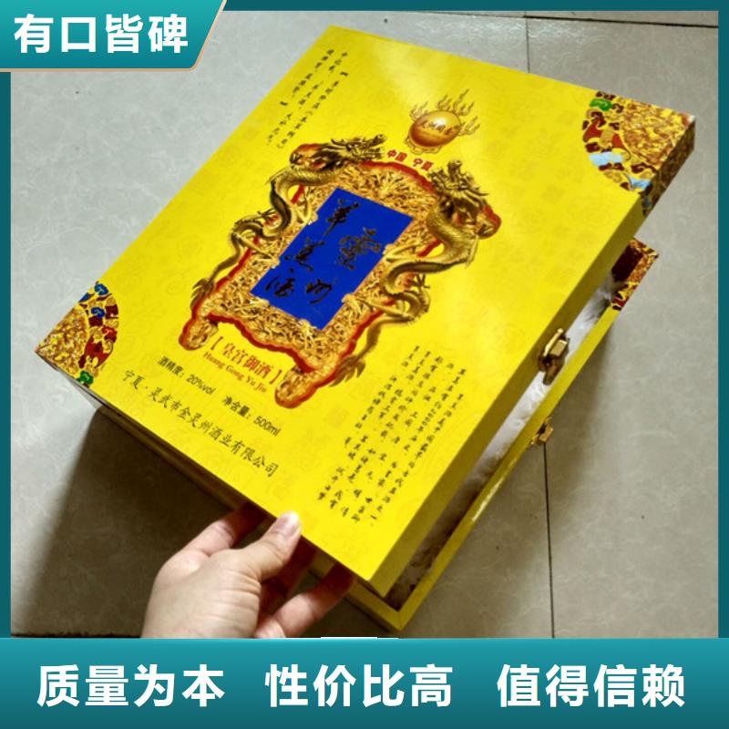【包装盒防伪制作满足多种行业需求】