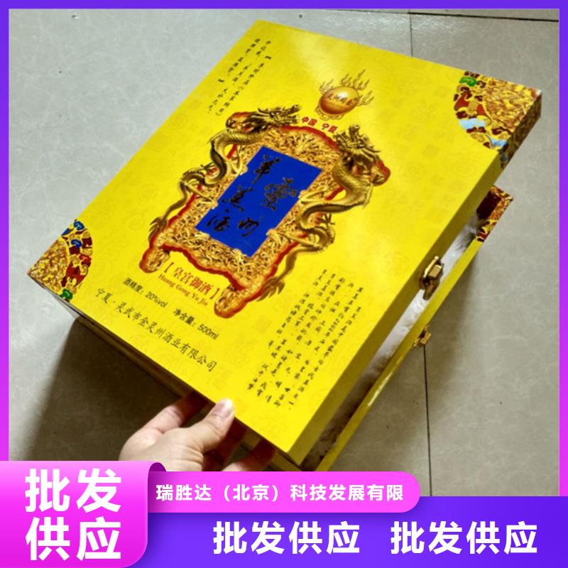 包装盒防伪标签销售的是诚信