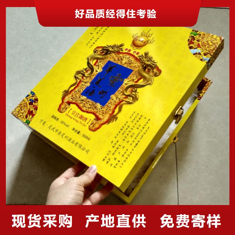 包装盒包装盒印刷精益求精
