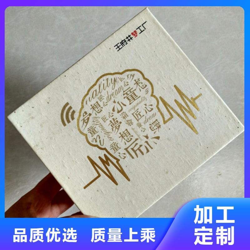 包装盒防伪资格应用广泛