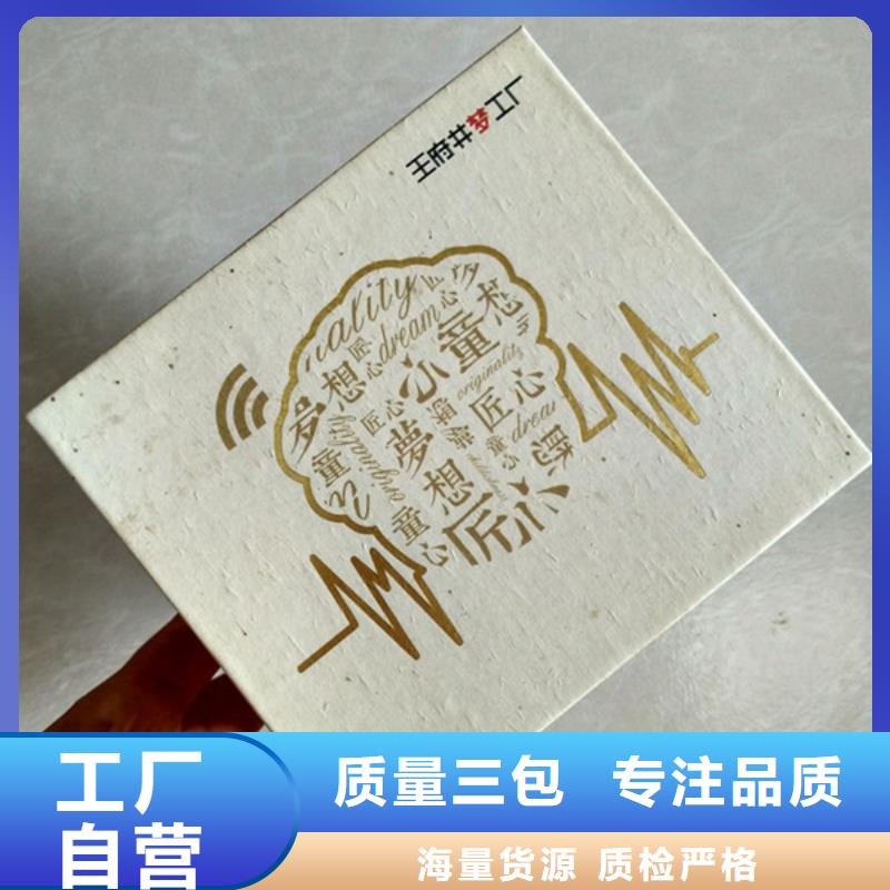 【包装盒防伪制作一站式供应厂家】