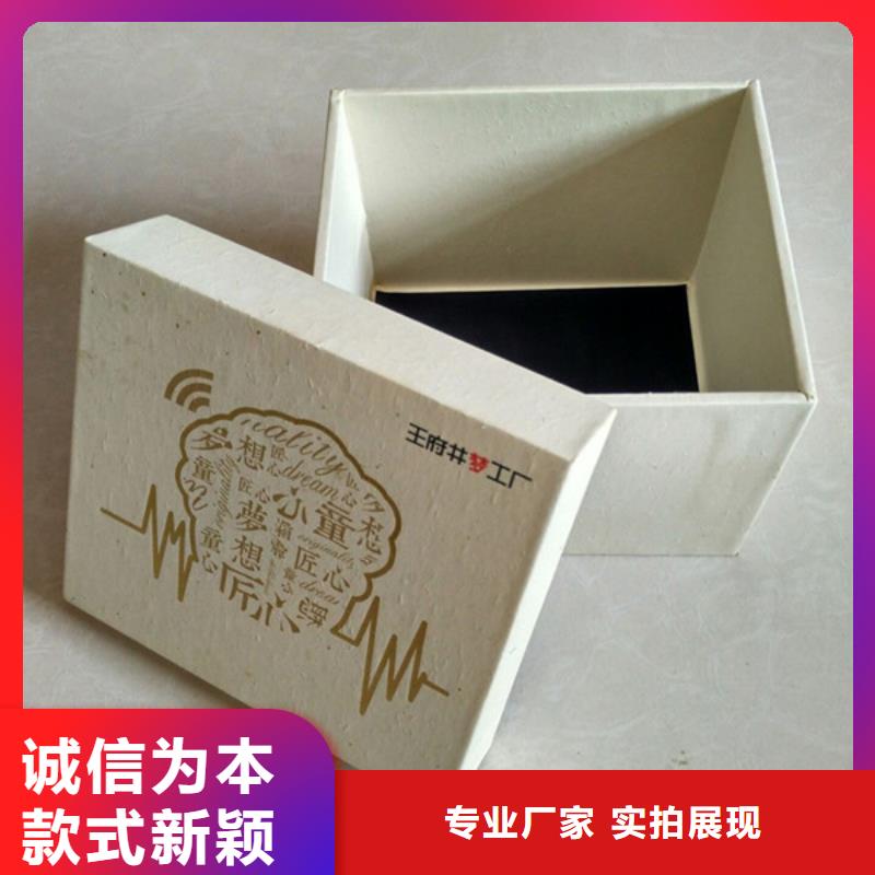 【包装盒防伪资格厂家供应】