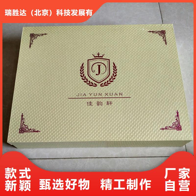 包装盒防伪标签型号齐全