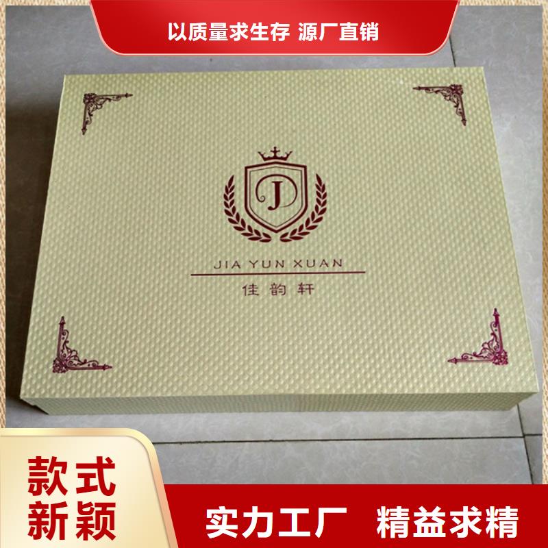包装盒防伪标签销售的是诚信