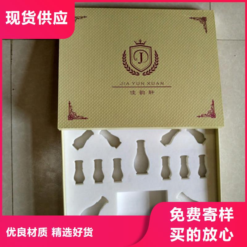 包装盒【防伪印刷厂家】交货准时