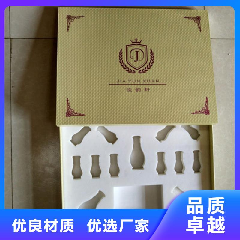 包装盒防伪制作支持定制批发