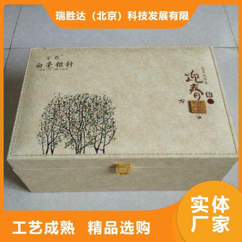 包装盒【包装盒印刷】厂家直销售后完善