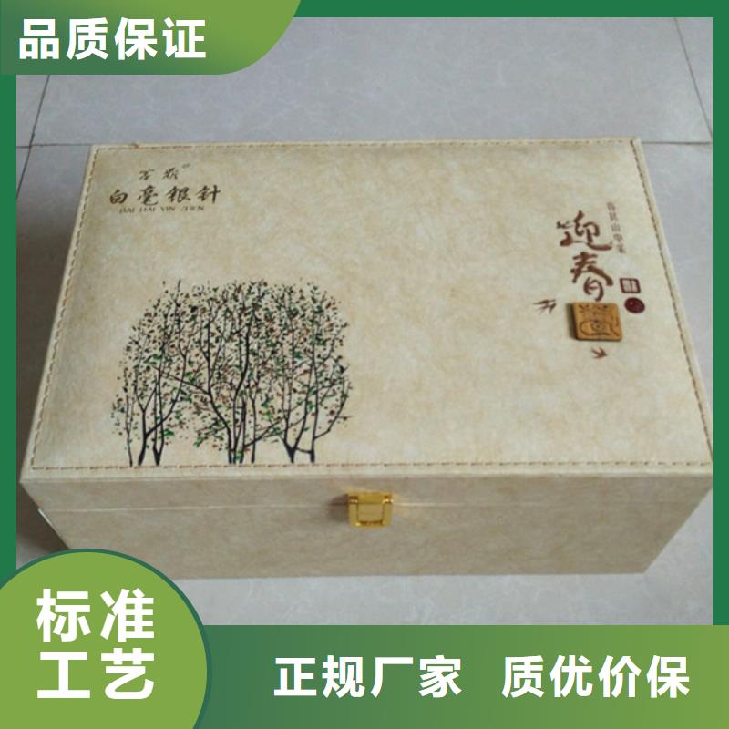包装盒-【防伪纸】经验丰富质量放心