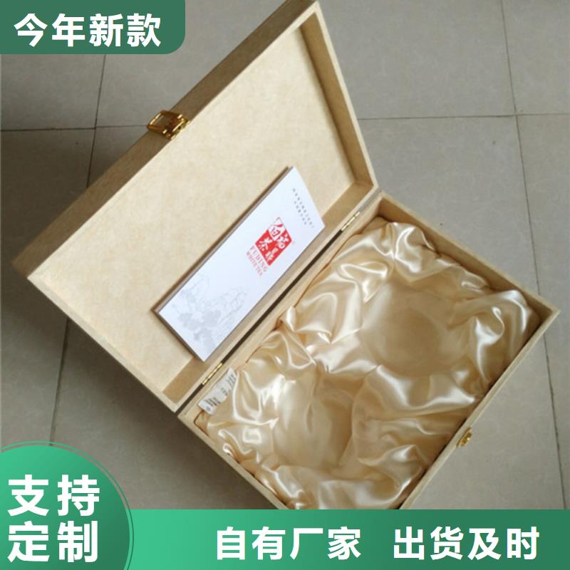 包装盒防伪现货