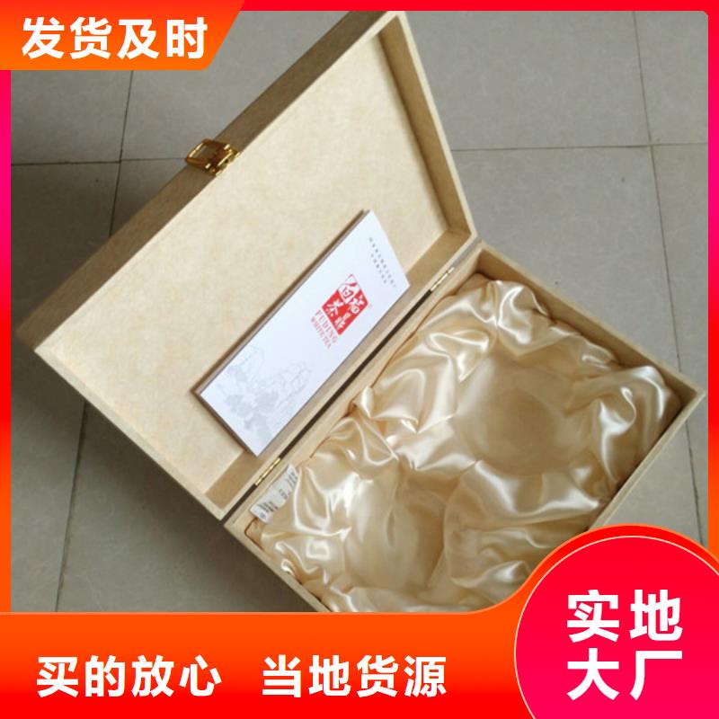 包装盒_防伪现货交易