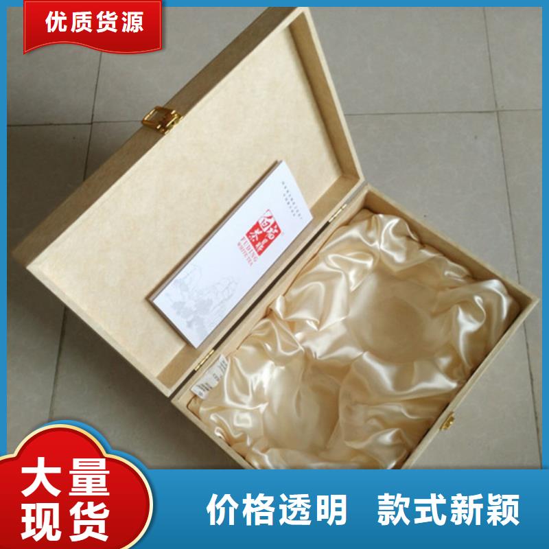 包装盒防伪资格支持拿样