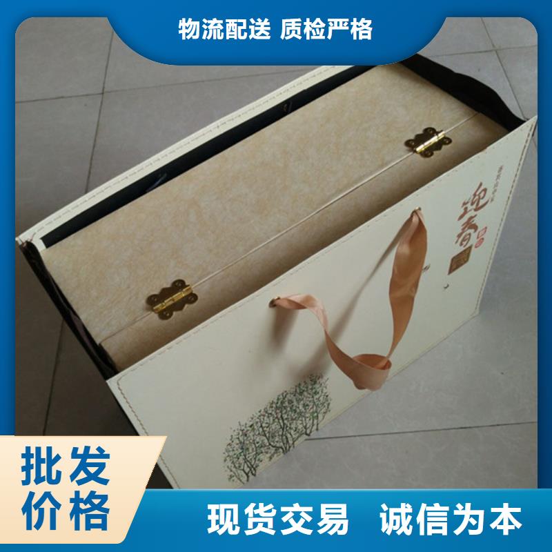 包装盒,防伪精选厂家好货