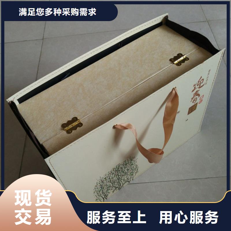 包装盒,防伪真材实料加工定制