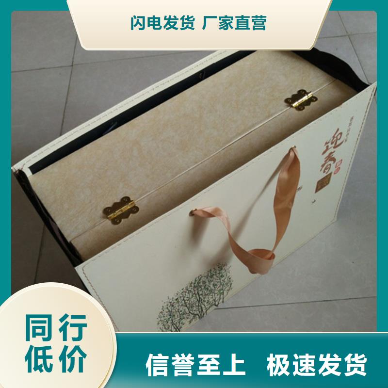 包装盒-包装盒印刷可接急单
