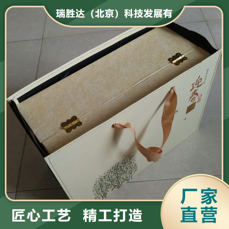 包装盒【防伪印刷厂家】质检严格放心品质