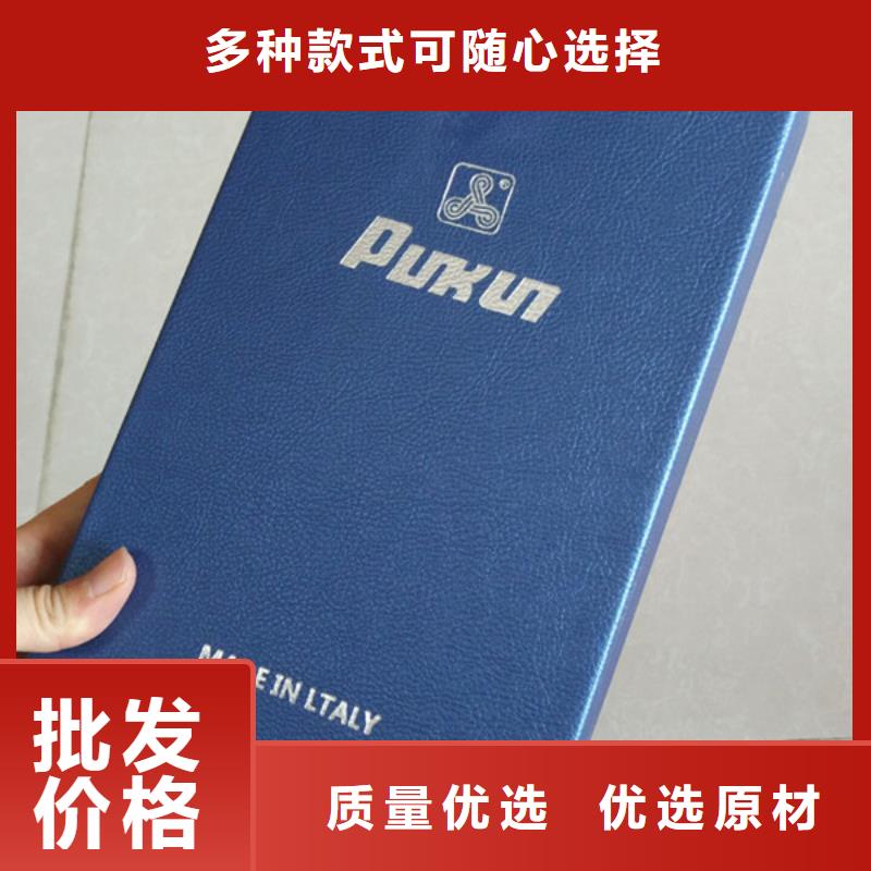 【包装盒】防伪资格专业生产N年