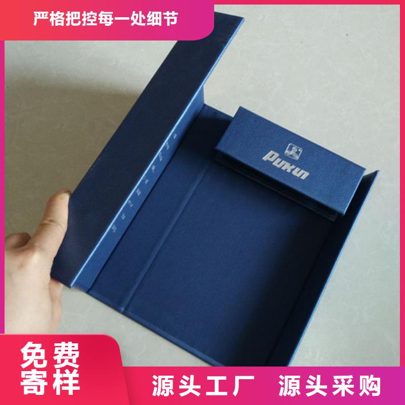 包装盒防伪制作工厂现货供应