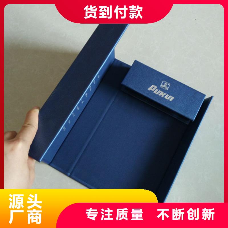 包装盒,防伪精选厂家好货