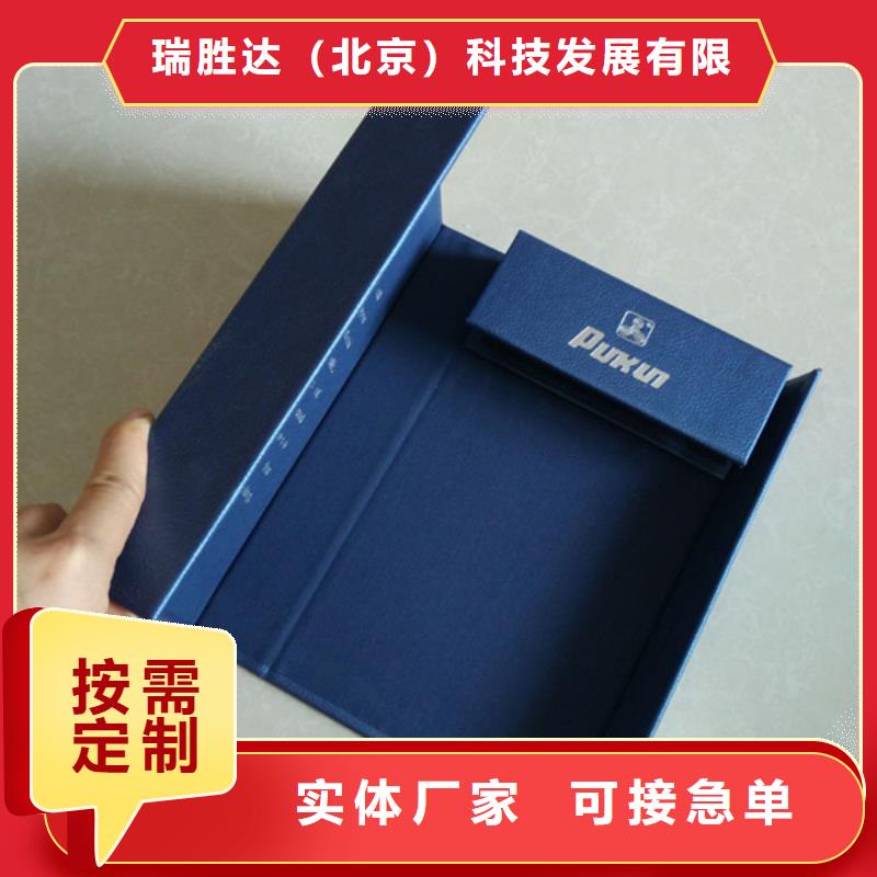 包装盒防伪制作精致工艺