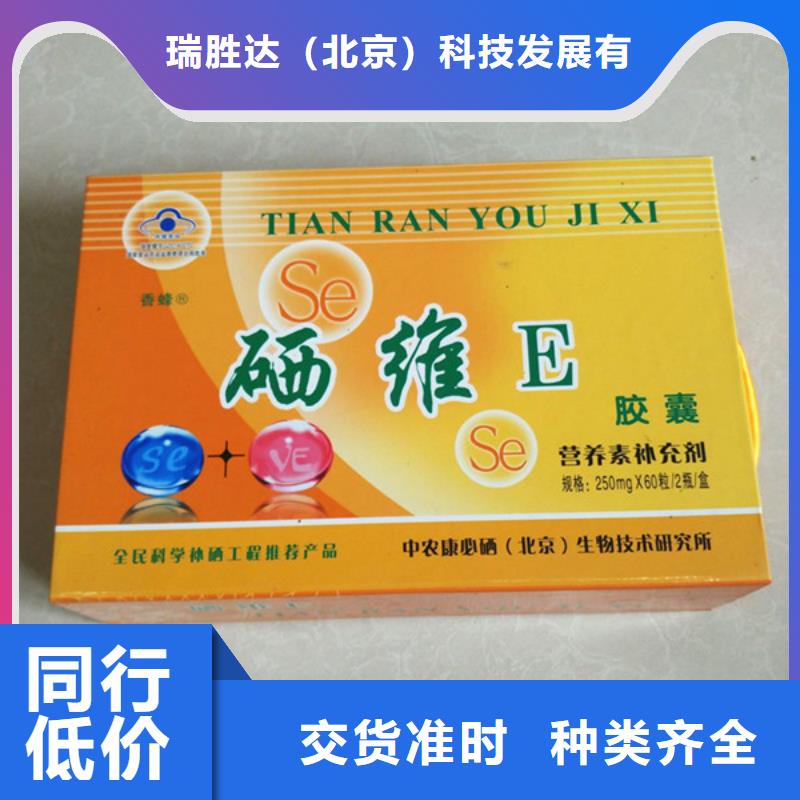 包装盒-防伪定制质优价廉