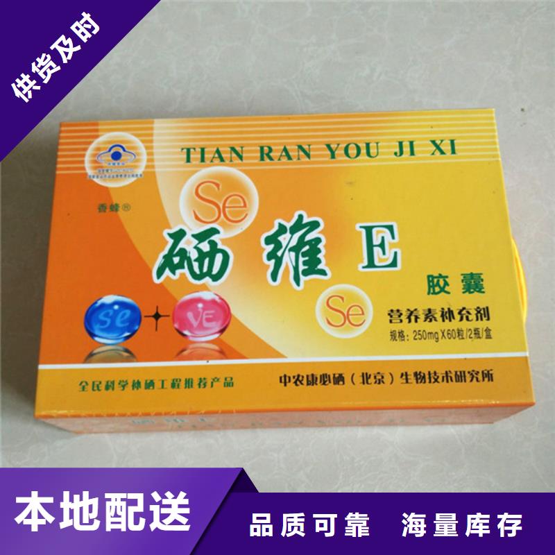 包装盒防伪资格从源头保证品质