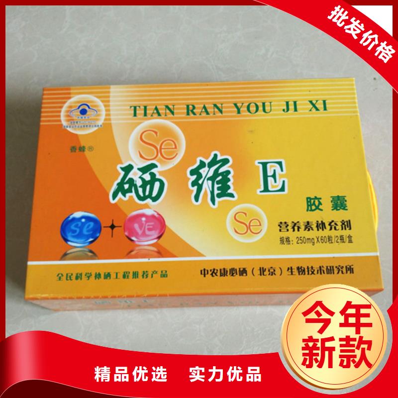 包装盒防伪制作工厂现货供应