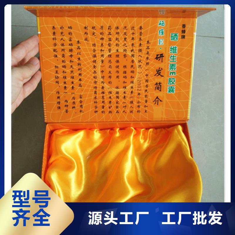 包装盒防伪制作大库存无缺货危机