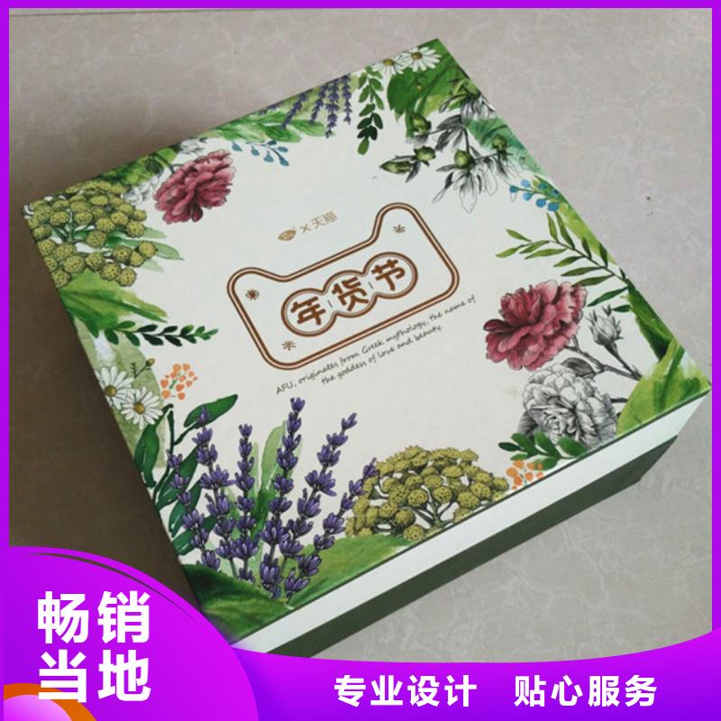 包装盒_防伪现货交易