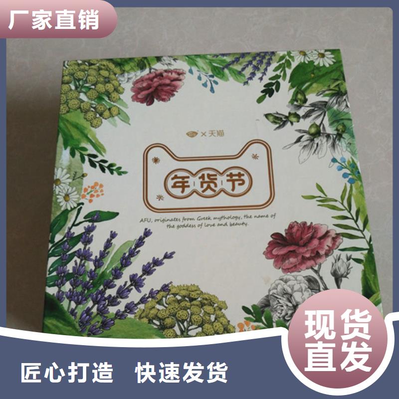 包装盒,防伪精选厂家好货