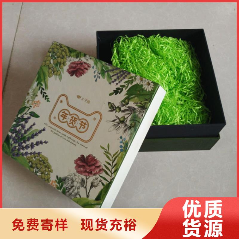 【包装盒防伪制作一站式供应厂家】
