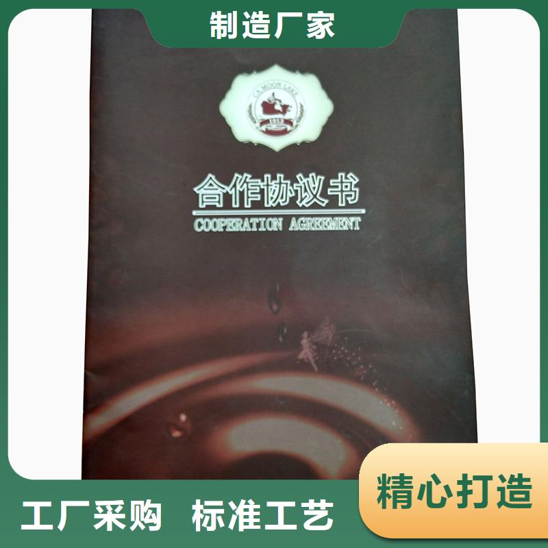 防伪纸,防伪厂家定制