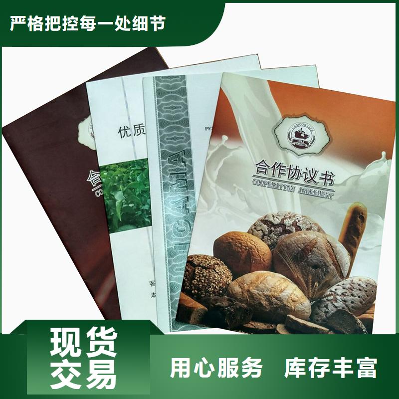 防伪纸,防伪标签低价货源