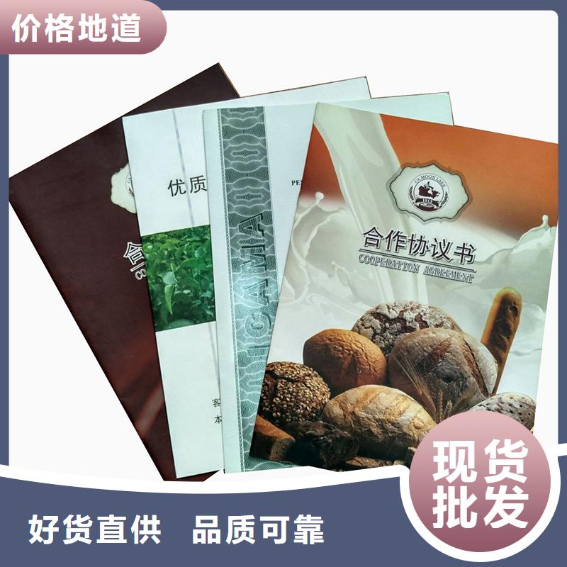 防伪纸防伪快速生产