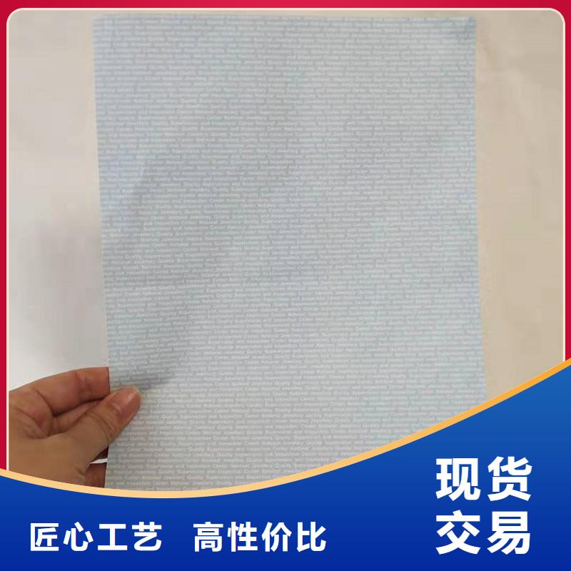 防伪纸包装盒印刷厂家购买的是放心