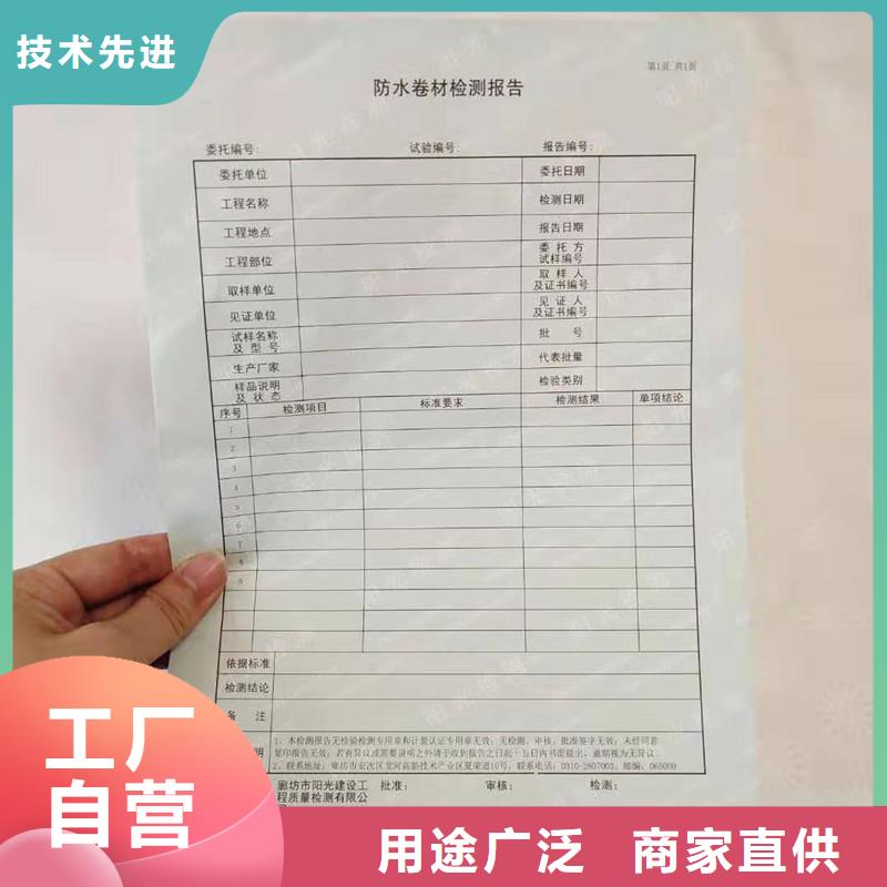 防伪纸_防伪资格现货交易