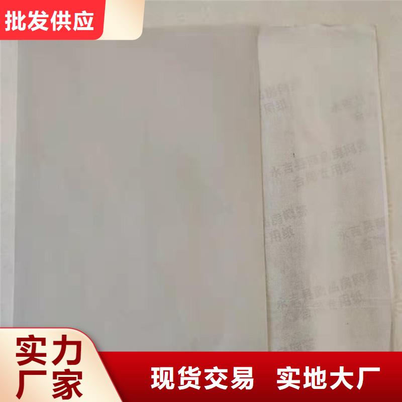 防伪纸防伪纸用品质赢得客户信赖