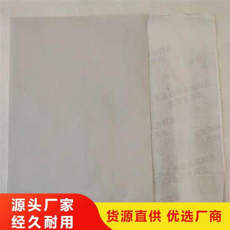 防伪纸,防伪厂家定制