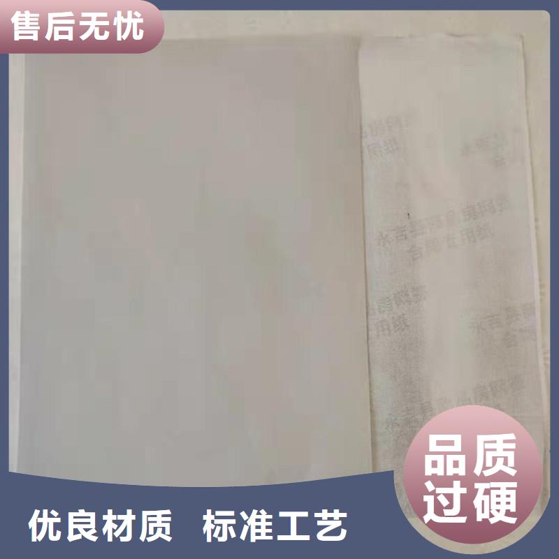 防伪纸防伪定制工艺精细质保长久