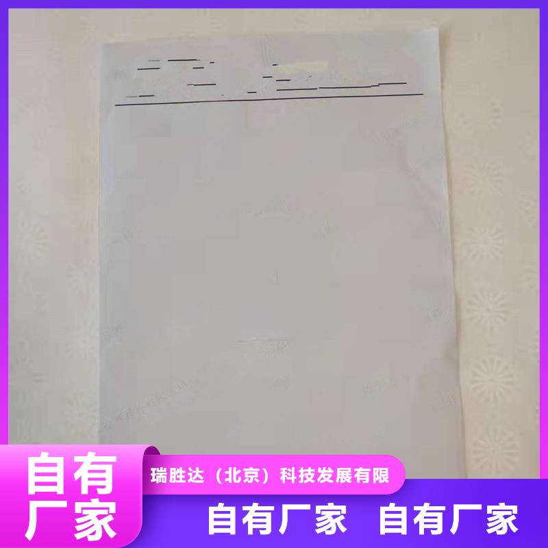 防伪纸,包装盒印刷厂家行业优选